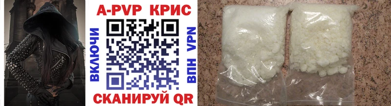 Alfa_PVP СК КРИС  Купить  Осташков 