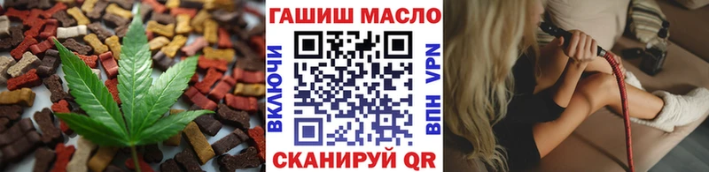 Купить закладки  Осташков  Canna-Cookies марихуана 