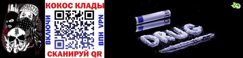 Купить  Осташков  Cocaine Колумбийский 
