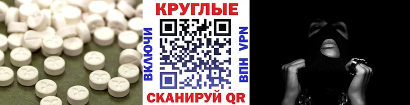 ЭКСТАЗИ 280мг  Купить закладки  Осташков 