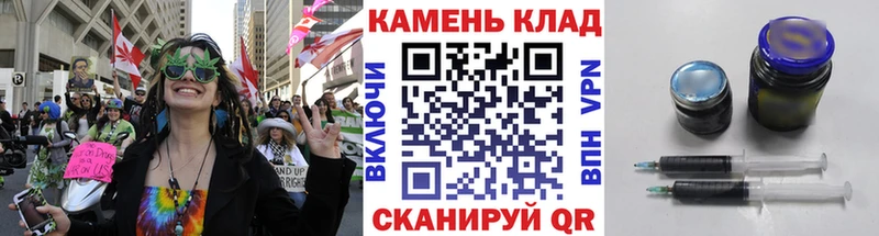 Купить  Осташков  ГАШИШ гарик 