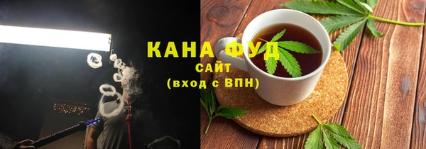 соль курить ск Богданович