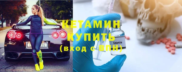 соль курить ск Богданович