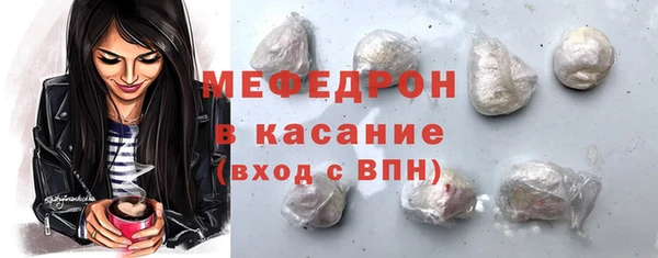 соль курить ск Богданович