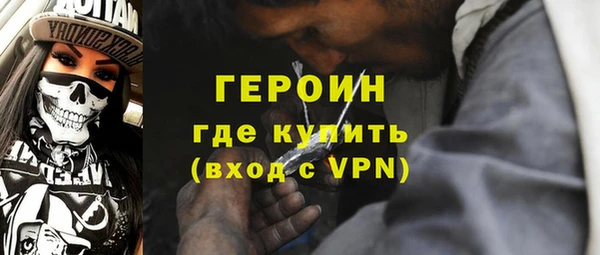 ECSTASY Богородск