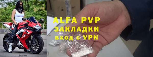 кристаллы Бронницы