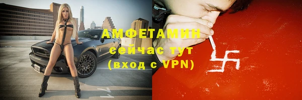 соль курить ск Богданович