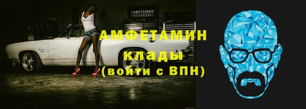 соль курить ск Богданович