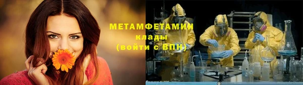 каннабис Бородино