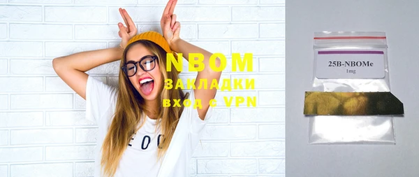 герыч Белокуриха