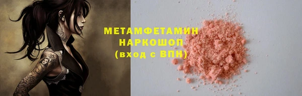 ECSTASY Богородск