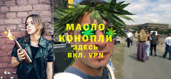 кристаллы Бронницы
