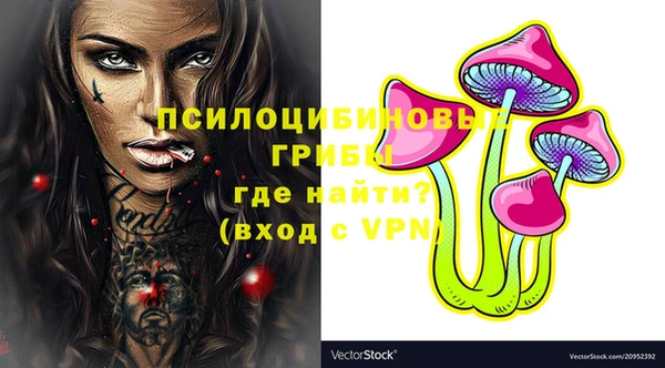 кристаллы Бронницы