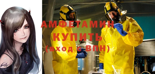 соль курить ск Богданович