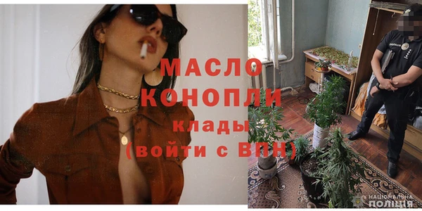 каннабис Бородино