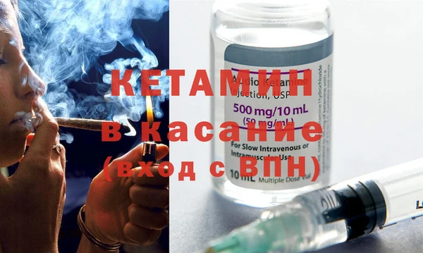 ECSTASY Богородск