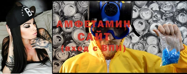 соль курить ск Богданович