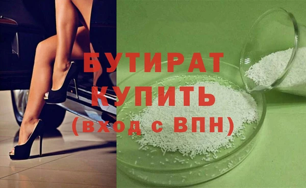 ECSTASY Богородск