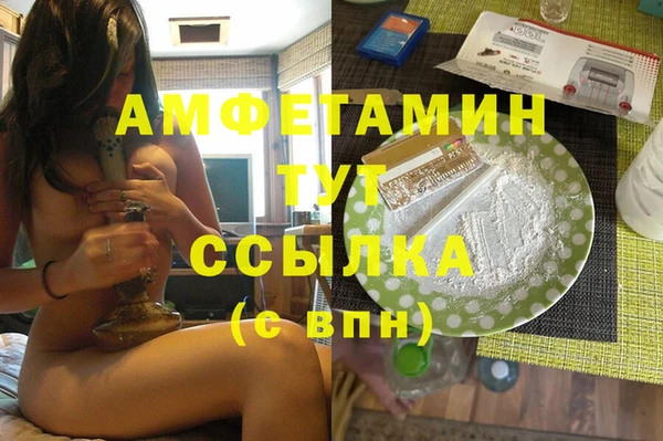 кристаллы Бронницы