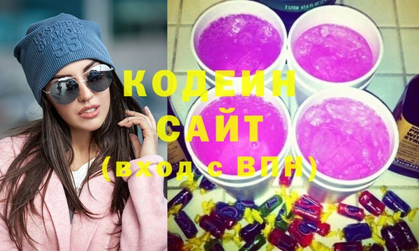 соль курить ск Богданович
