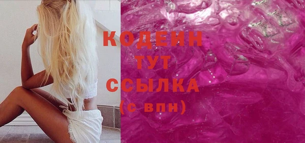 ECSTASY Богородск