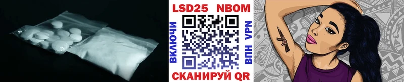 ЛСД экстази кислота Осташков