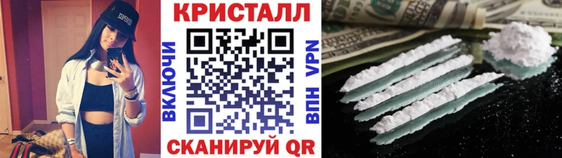 Купить  Осташков  Метамфетамин кристалл 