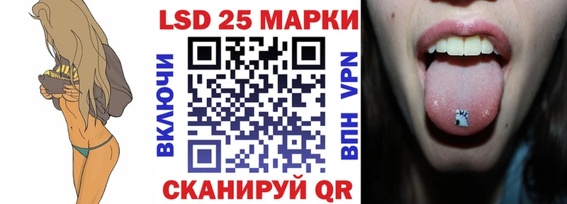 Купить  Осташков  Наркотические марки 1,5мг 