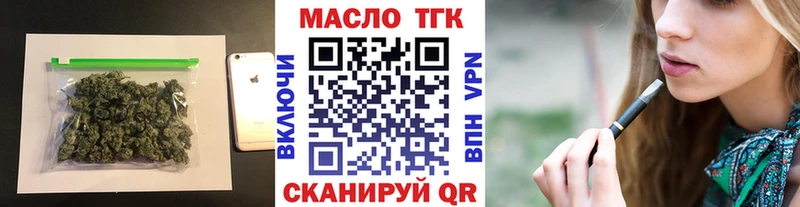 Купить закладки  Осташков  Дистиллят ТГК Wax 