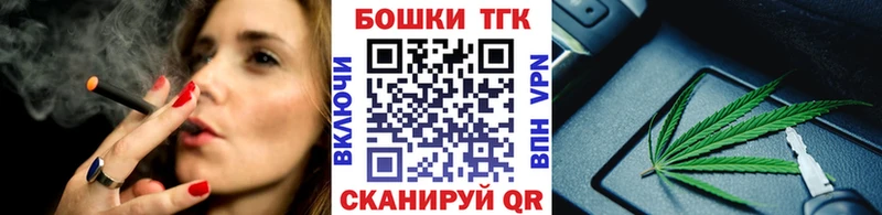 Купить закладки Осташков Конопля конопля
